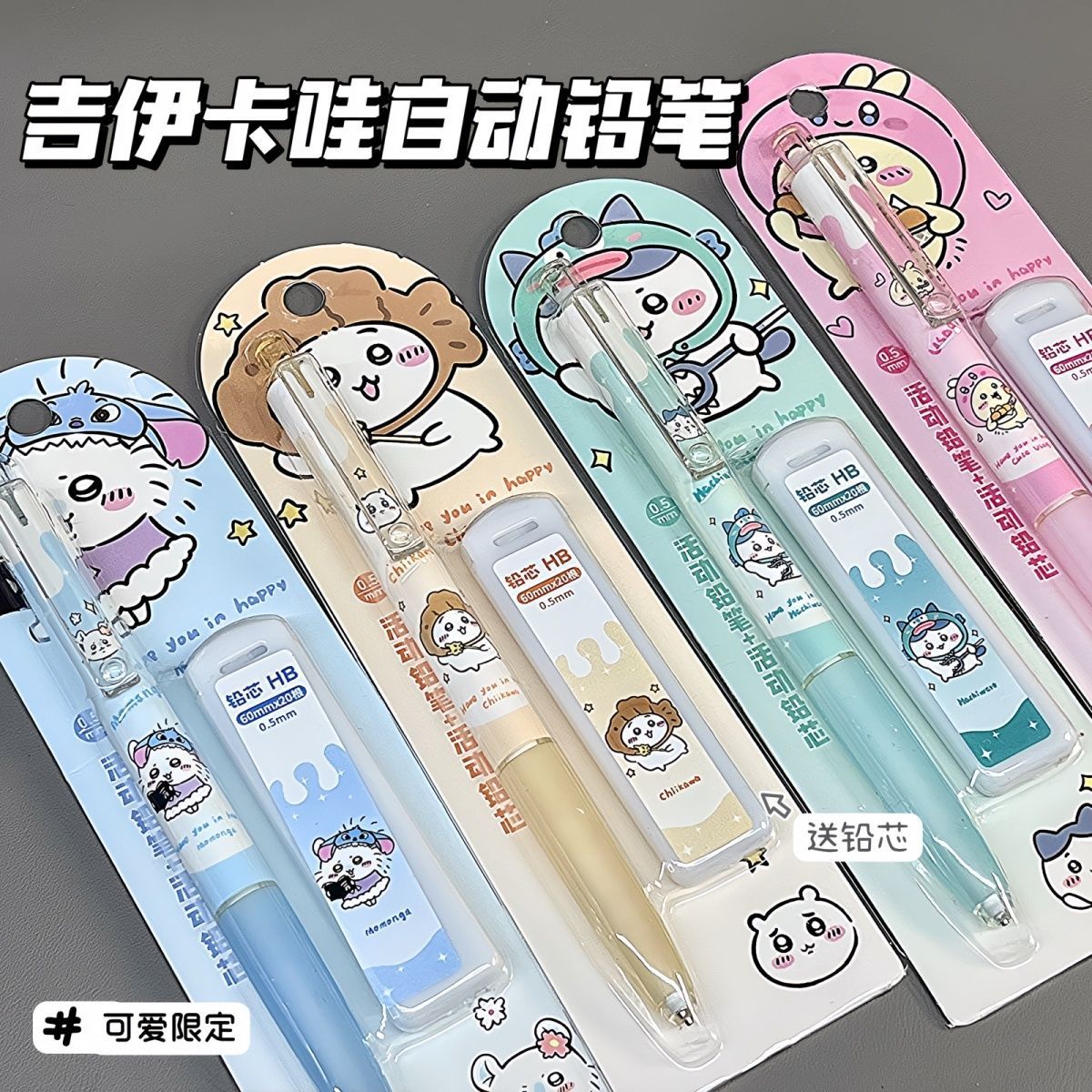 Jiikawa Mechanical Pencil Cute - đánh giá và giá Mechanical Pencil Lead