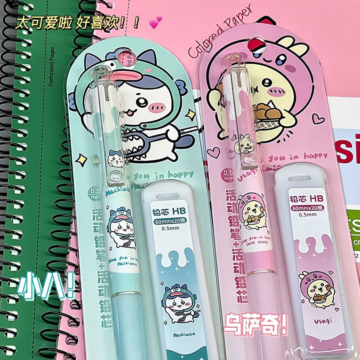 Jiikawa Mechanical Pencil Cute - đánh giá và giá Mechanical Pencil Lead