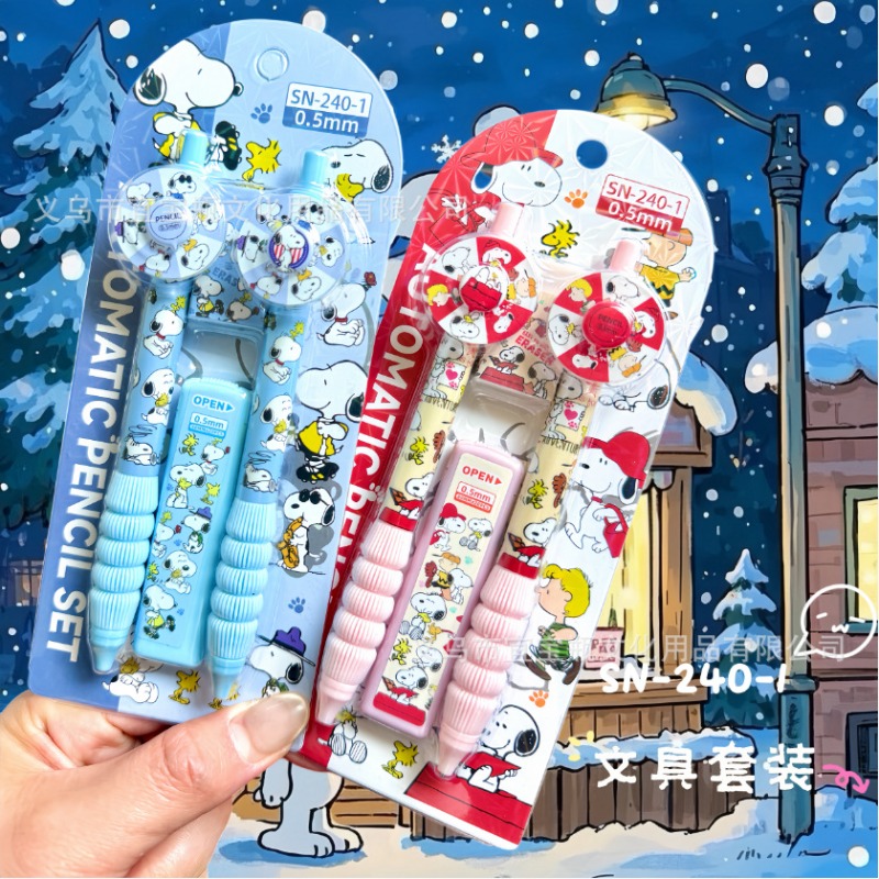 New Snoopy pencil set turntabl - đánh giá và giá Mechanical Pencil Lead