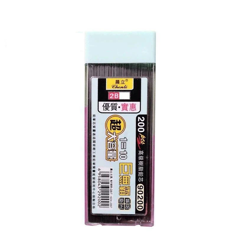 1-6Box Graphite Lead 2B 0.5/0. - đánh giá và giá Mechanical Pencil Lead